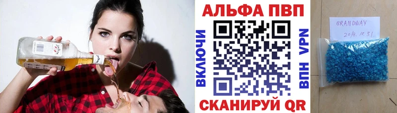 Alpha-PVP СК Сухиничи