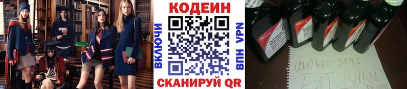 Кодеиновый сироп Lean Purple Drank  мега вход  Сухиничи 