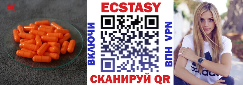 Ecstasy Cube  Сухиничи 