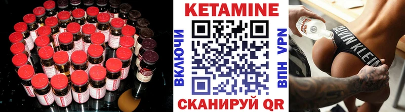 Кетамин VHQ Сухиничи