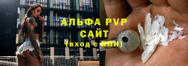 дистиллят марихуана Лихославль