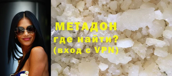 амфетамин Майский