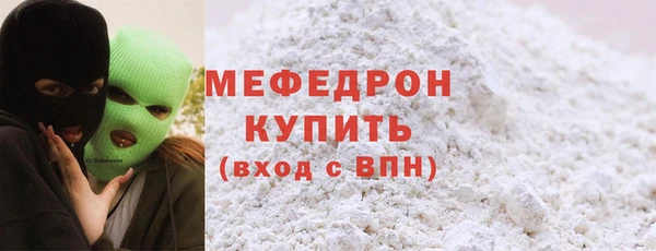 амфетамин Майский