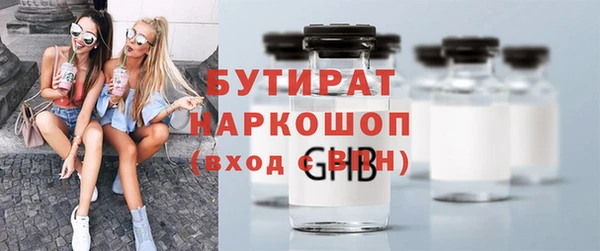 спиды Магас