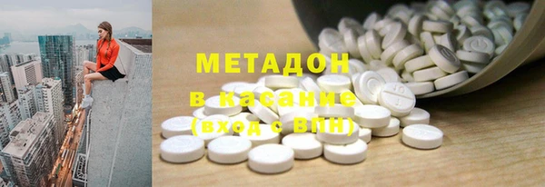 спиды Магас