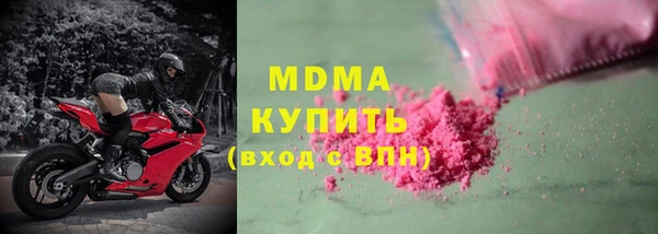 амфетамин Майский