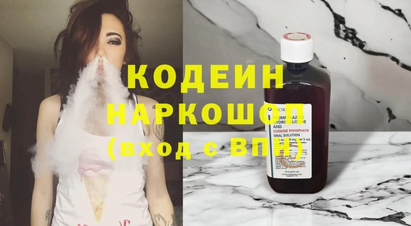 амфетамин Майский