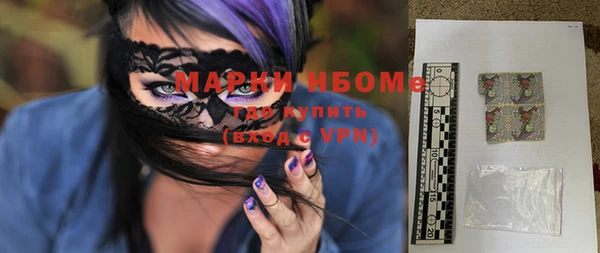 амфетамин Майский