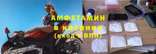 спиды Магас