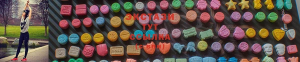 амфетамин Майский