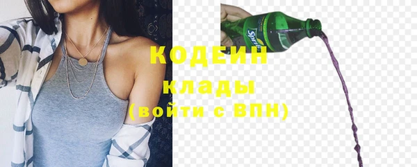амфетамин Майский
