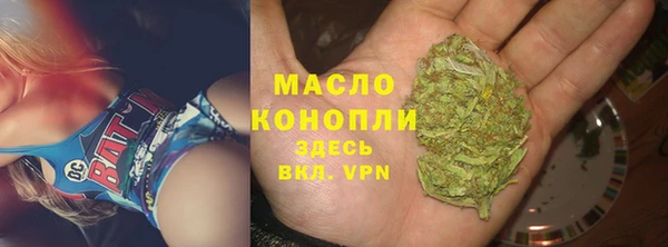 спиды Магас