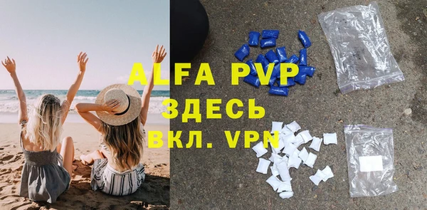 амфетамин Майский