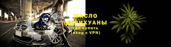амфетамин Майский