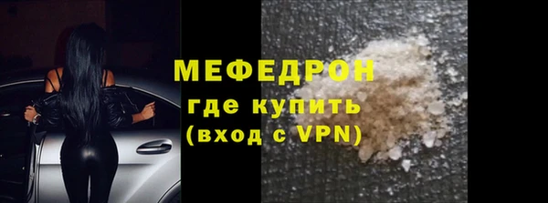 марихуана Новый Уренгой