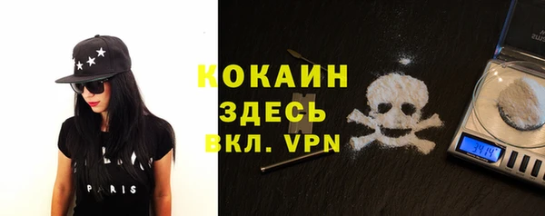амфетамин Майский