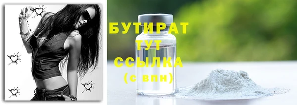 амфетамин Майский