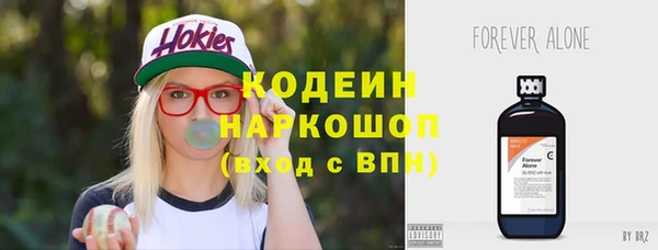 амфетамин Майский