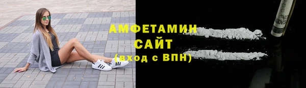 амфетамин Майский