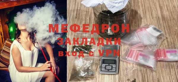 2c-b Долгопрудный