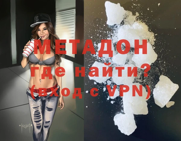 спиды Магас