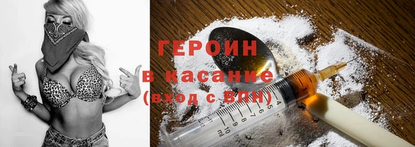 спиды Магас