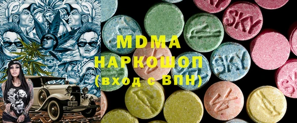 амфетамин Майский