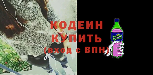 ГАЛЛЮЦИНОГЕННЫЕ ГРИБЫ Орехово-Зуево