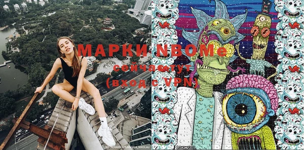 амфетамин Майский