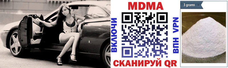 МДМА кристаллы  где купить наркотик  Сухиничи 