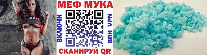 Мефедрон VHQ  купить наркотики сайты  Сухиничи 
