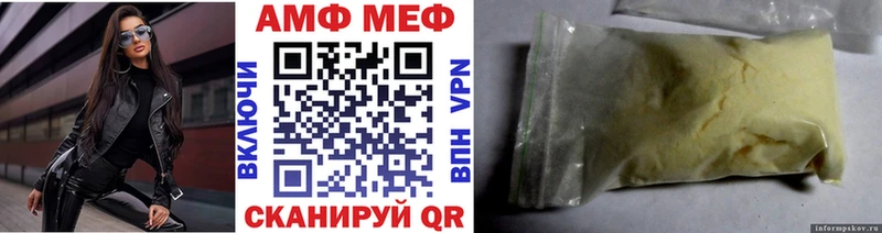 Метамфетамин витя  МЕГА ссылка  Сухиничи 